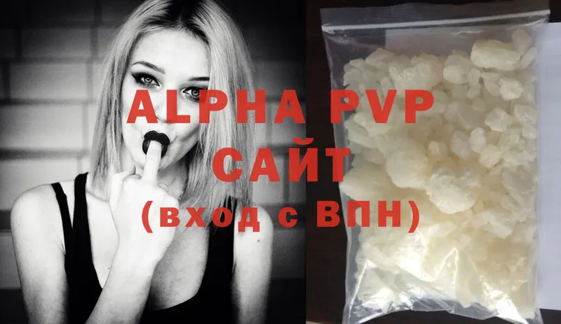 Alpha-PVP СК  Ардон 