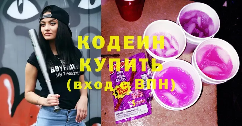 darknet формула  Ардон  Codein Purple Drank 