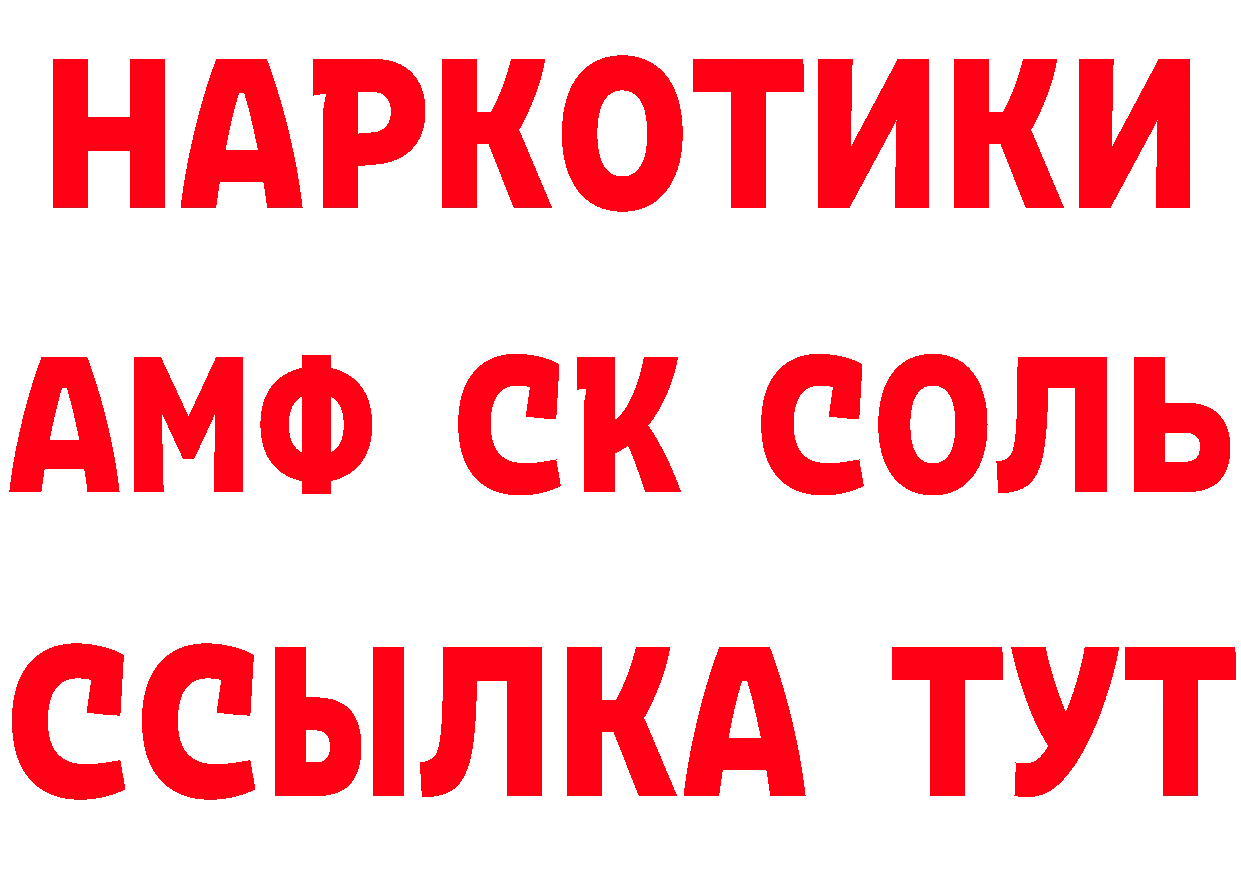 Где купить закладки?  формула Ардон